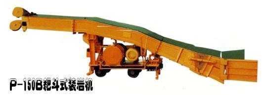 P-150B�Ҷ��b�r�C