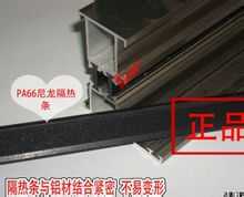 PA66����lӲ������׃��