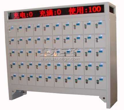 智能礦燈充電架系統